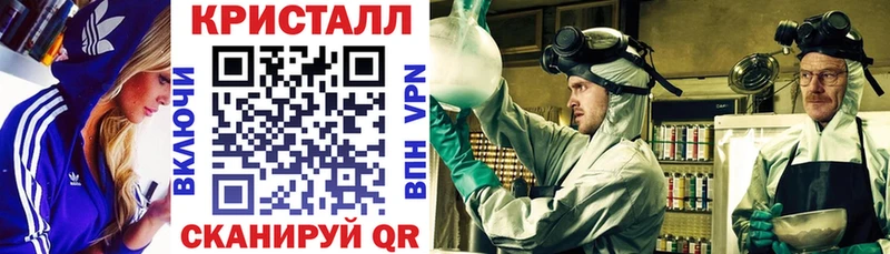 Амфетамин Premium площадка телеграм Краснослободск