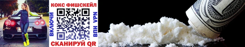 Cocaine VHQ  купить   Краснослободск 