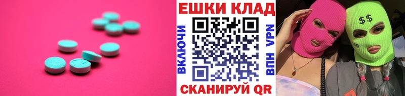 Ecstasy louis Vuitton  магазин  наркотиков  Краснослободск 