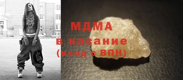 MDMA Premium VHQ Армянск
