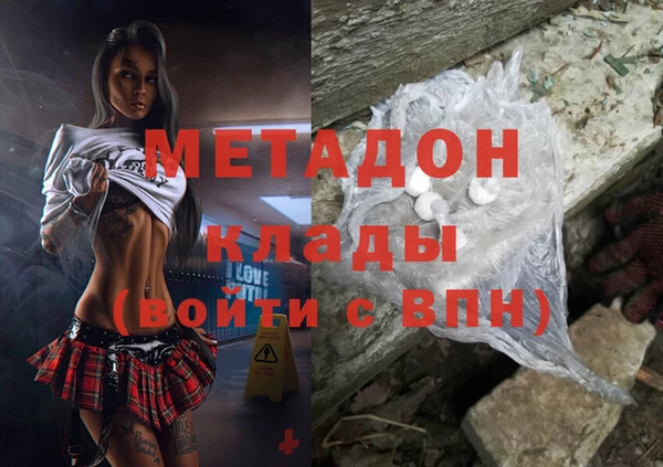MDMA Premium VHQ Армянск