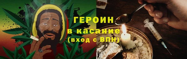 мефедрон VHQ Аркадак