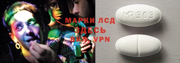 MDMA Premium VHQ Армянск