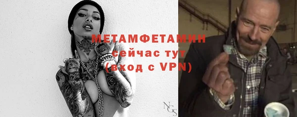 мефедрон VHQ Аркадак