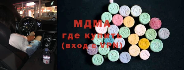 мефедрон VHQ Аркадак