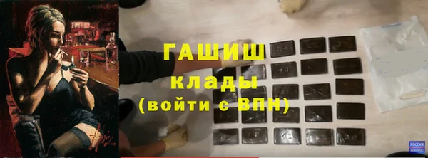 мефедрон VHQ Аркадак