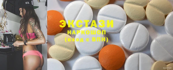 шишки Алзамай