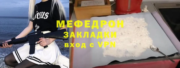 мефедрон VHQ Аркадак