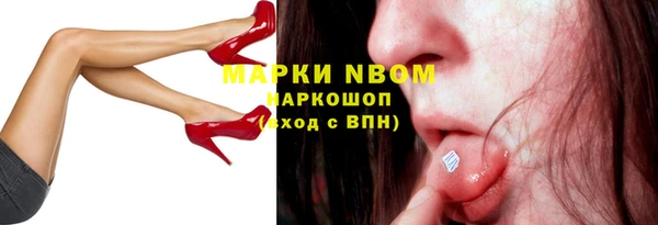 кокаин премиум Алексеевка