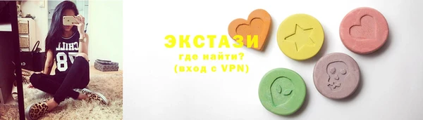 MDMA Premium VHQ Армянск