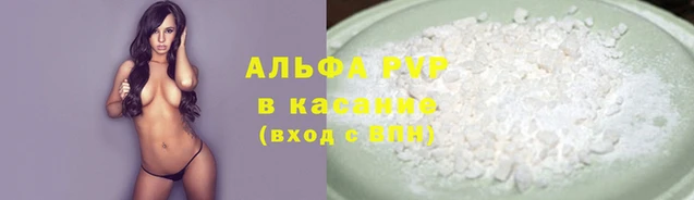 MDMA Premium VHQ Армянск