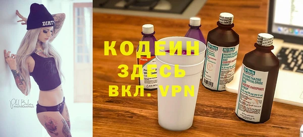 мефедрон VHQ Аркадак