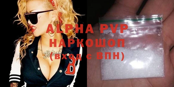 MDMA Premium VHQ Армянск