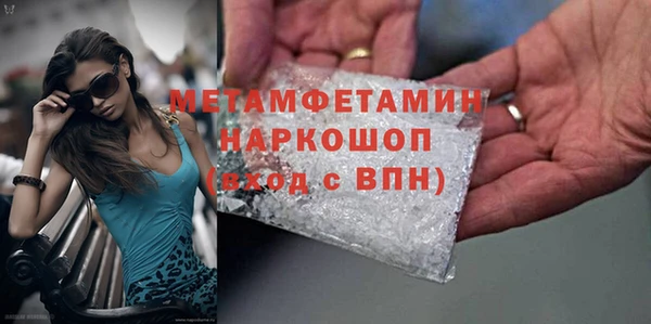 MDMA Premium VHQ Армянск