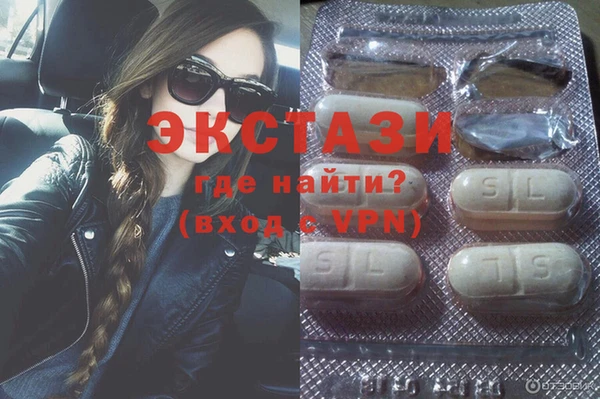 MDMA Premium VHQ Армянск