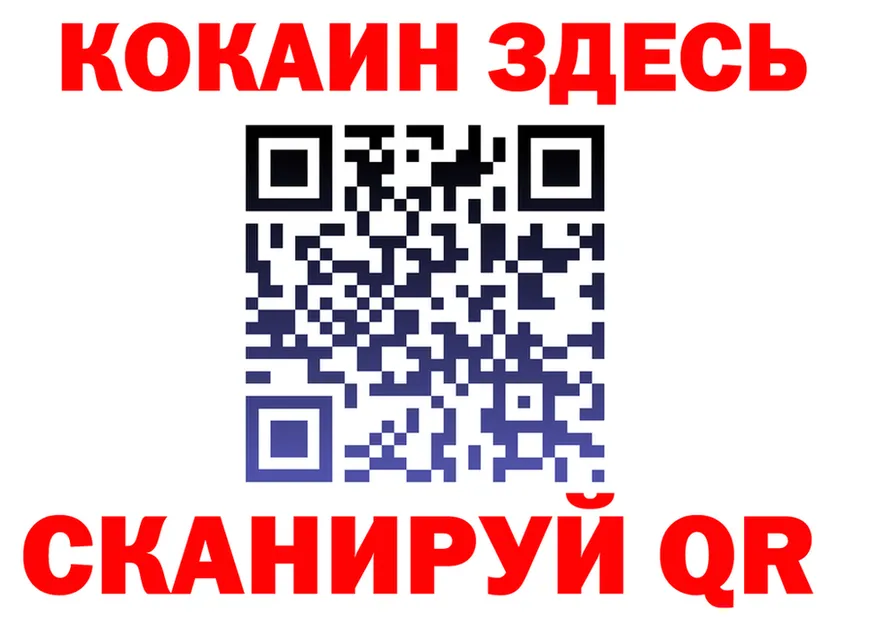 Наркошоп  клад Краснослободск