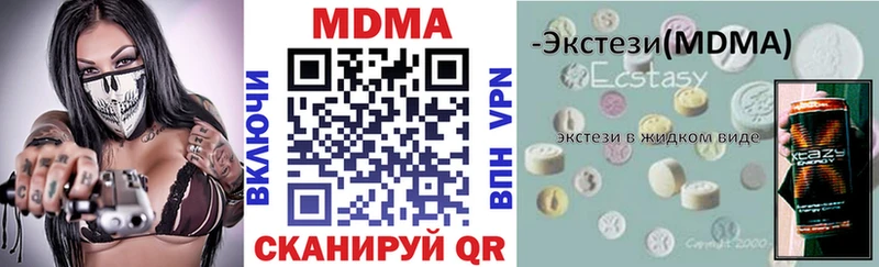 продажа наркотиков  Краснослободск  МДМА Molly 