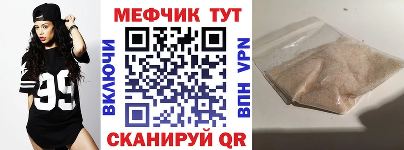 МЯУ-МЯУ кристаллы  площадка наркотические препараты  Краснослободск  OMG ONION 