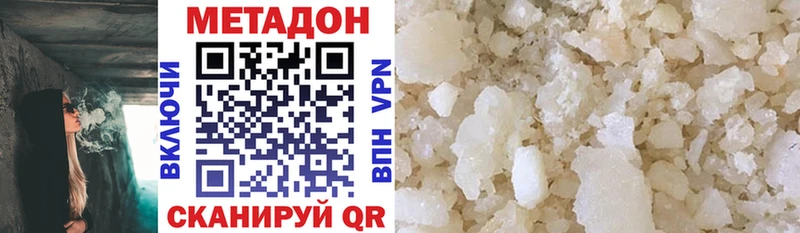 mega онион  Краснослободск  МЕТАДОН мёд 