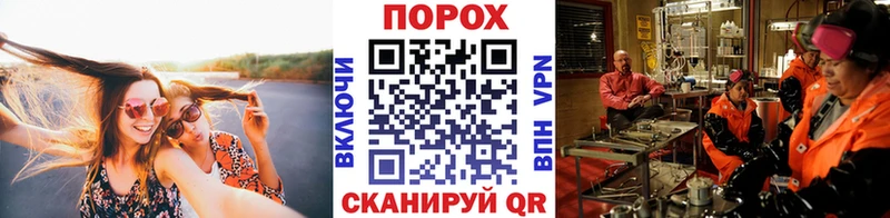 МЕТАМФЕТАМИН Methamphetamine Краснослободск