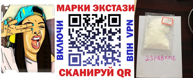 KRAKEN зеркало  цены наркотик  Краснослободск  Марки 25I-NBOMe 1500мкг 